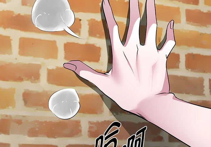 第12话 - 第4.jpg页