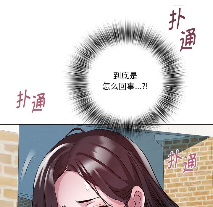 第12话 - 第8.jpg页