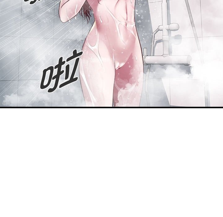 第12话 - 第18.jpg页