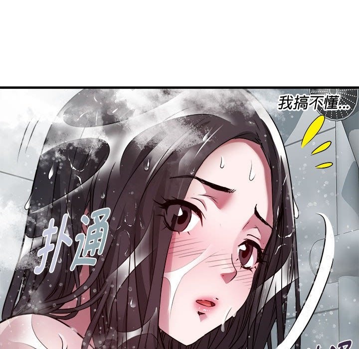 第12话 - 第19.jpg页