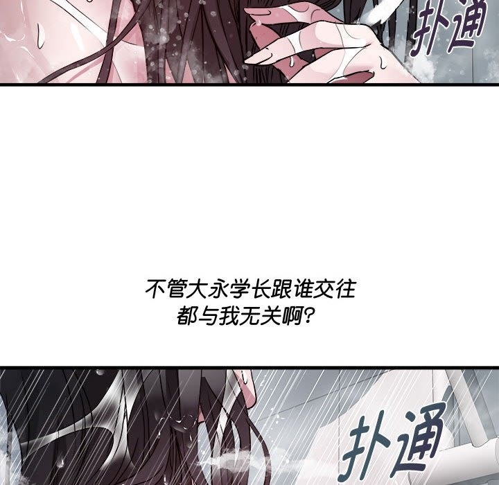 第12话 - 第20.jpg页