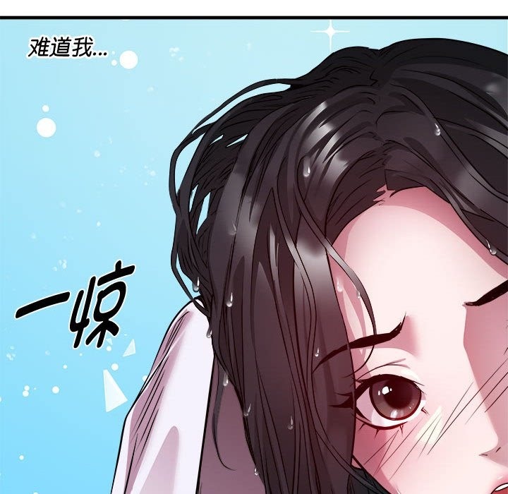 第12话 - 第29.jpg页