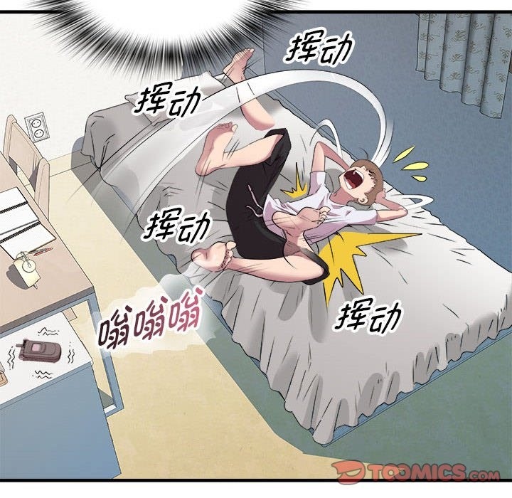 第12话 - 第45.jpg页