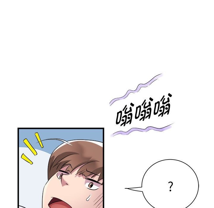 第12话 - 第46.jpg页