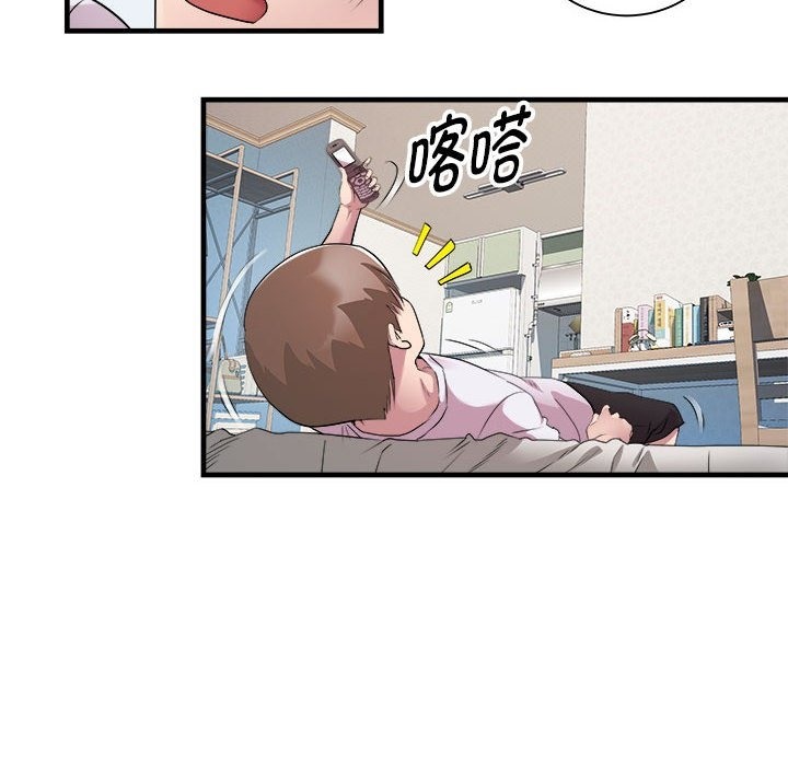 第12话 - 第47.jpg页