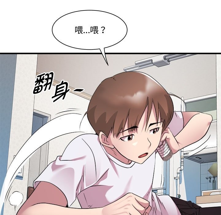 第12话 - 第48.jpg页
