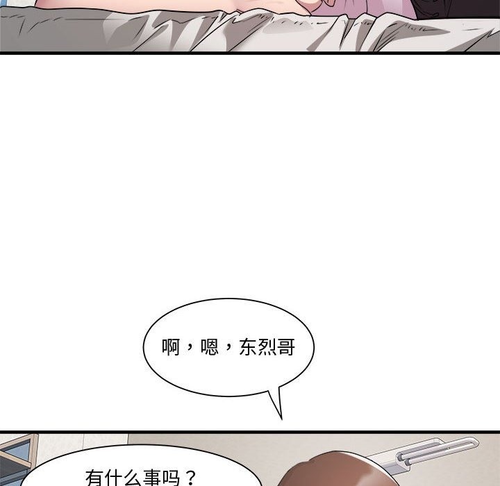 第12话 - 第49.jpg页