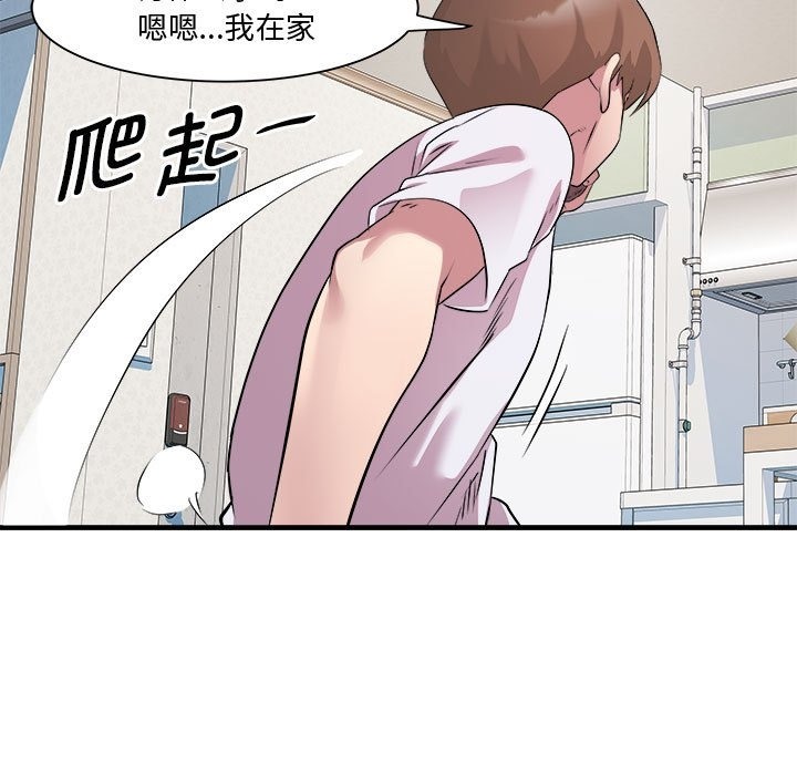 第12话 - 第50.jpg页