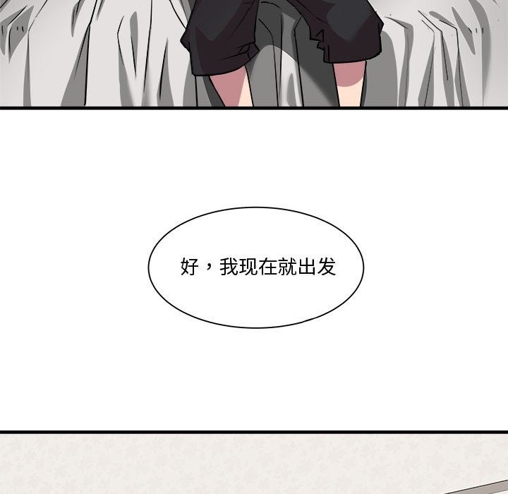 第12话 - 第52.jpg页
