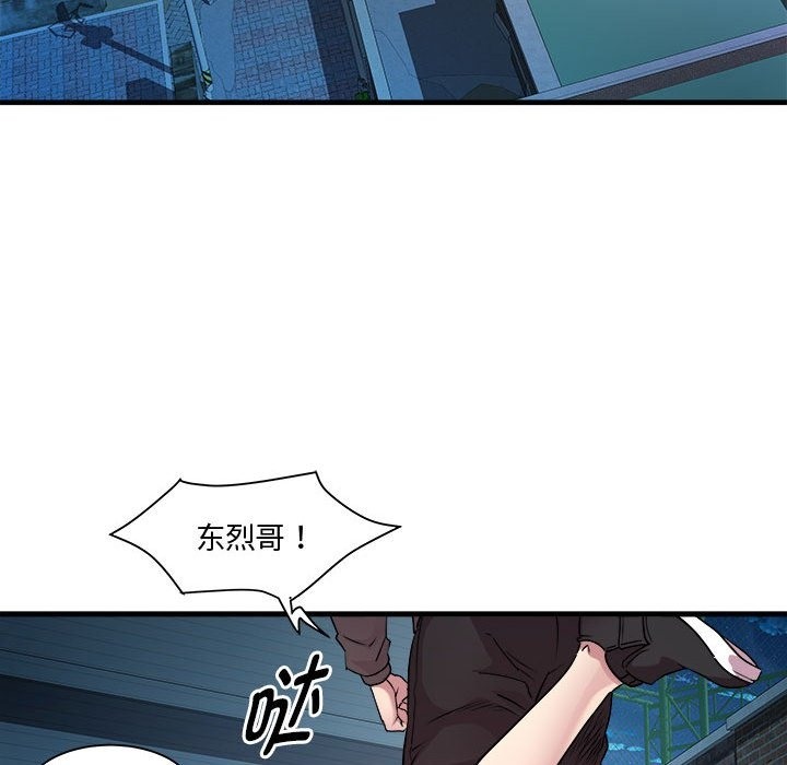 第12话 - 第58.jpg页