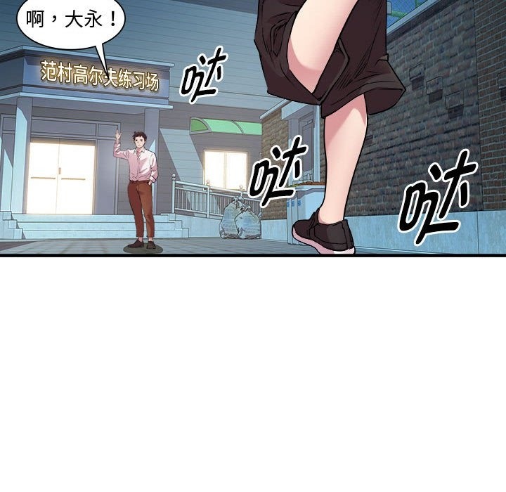 第12话 - 第59.jpg页