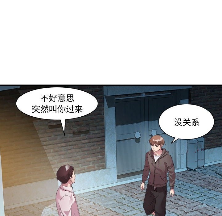 第12话 - 第60.jpg页