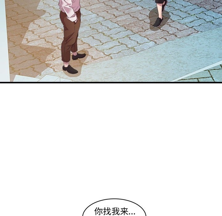 第12话 - 第61.jpg页
