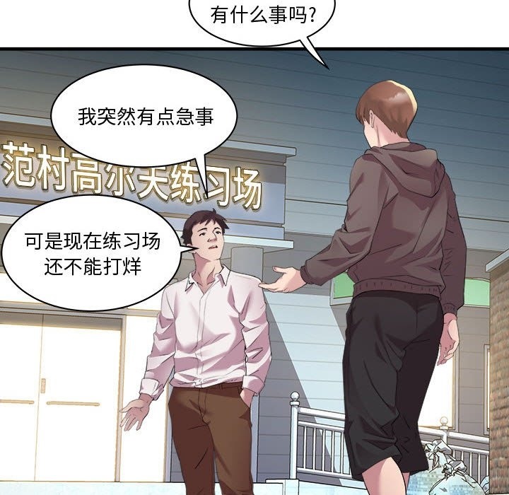 第12话 - 第62.jpg页