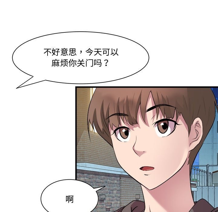 第12话 - 第65.jpg页