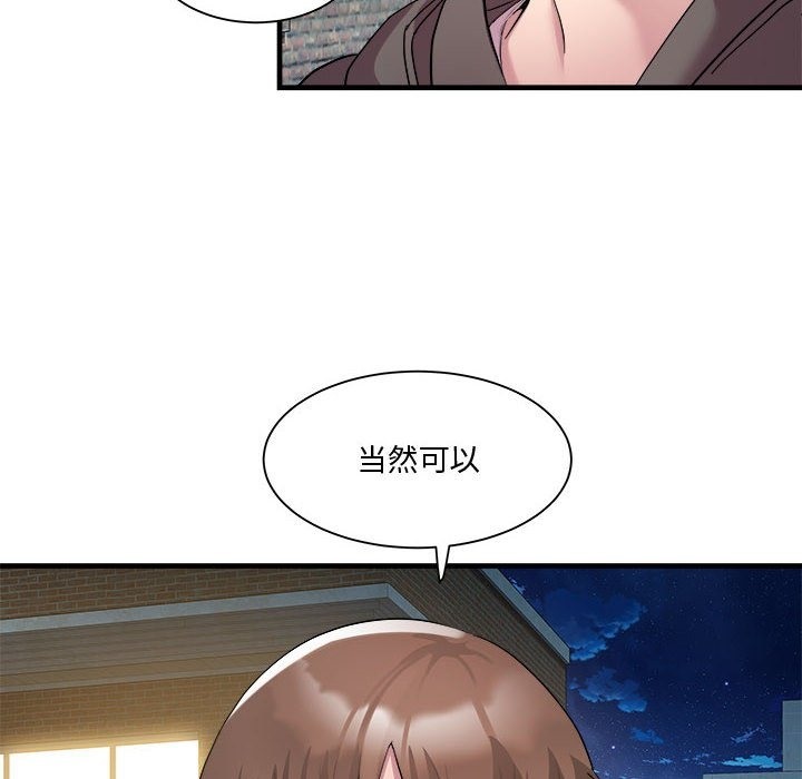 第12话 - 第66.jpg页