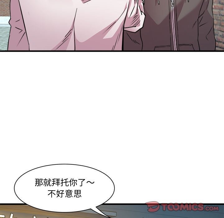 第12话 - 第69.jpg页
