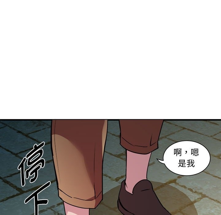 第12话 - 第80.jpg页