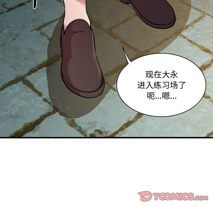 第12话 - 第81.jpg页