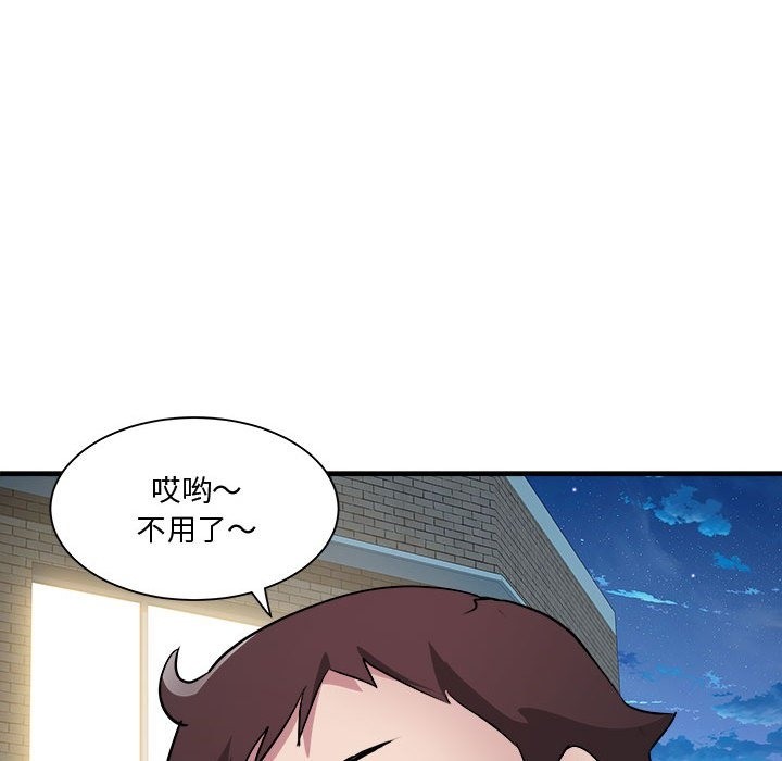 第12话 - 第82.jpg页
