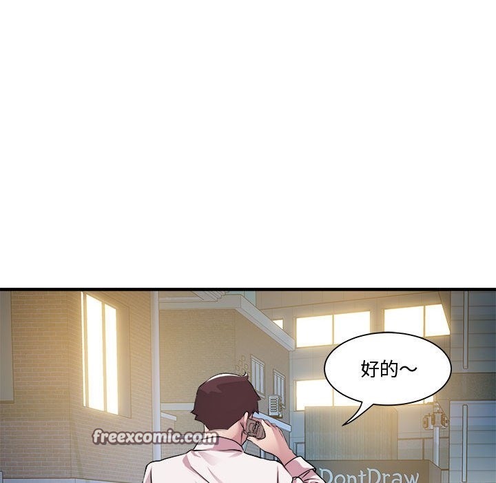 第12话 - 第84.jpg页