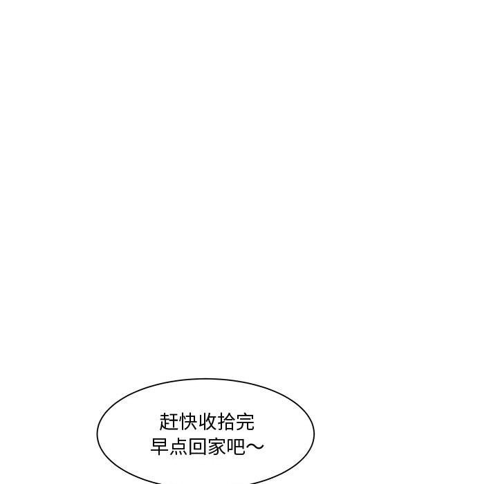 第12话 - 第90.jpg页