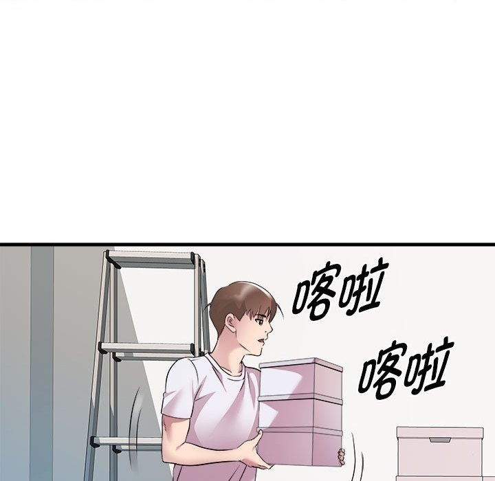 第12话 - 第92.jpg页
