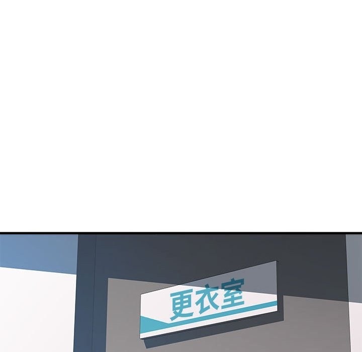 第12话 - 第96.jpg页