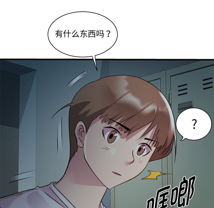 第12话 - 第102.jpg页