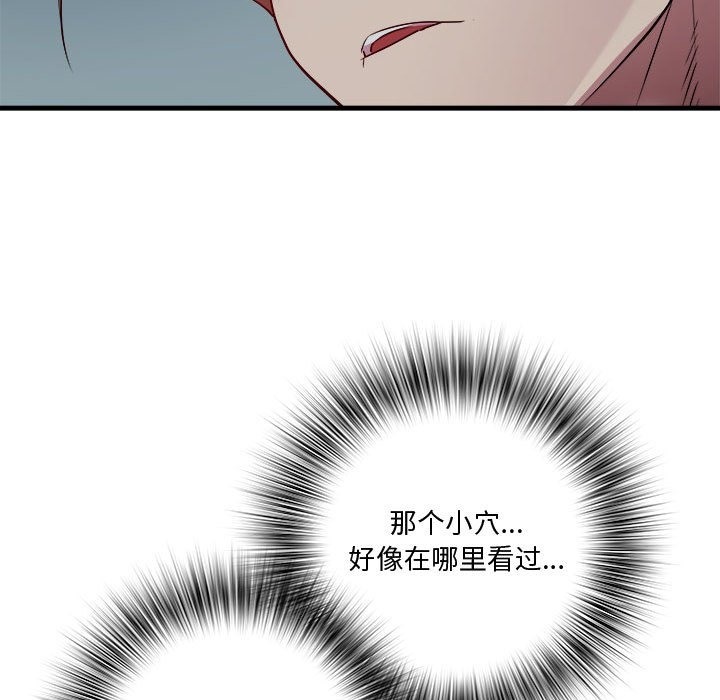 第12话 - 第114.jpg页