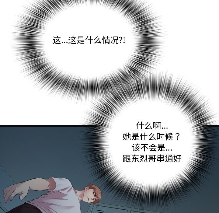 第12话 - 第118.jpg页