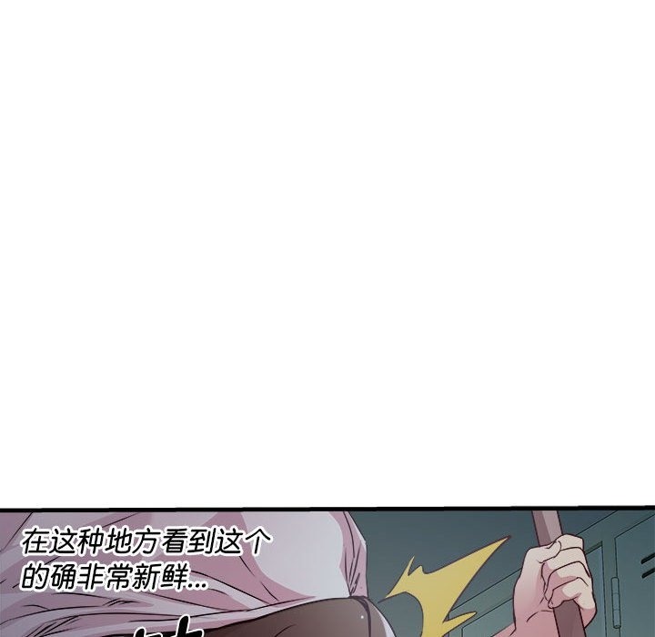 第12话 - 第122.jpg页