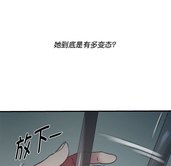 第12话 - 第124.jpg页
