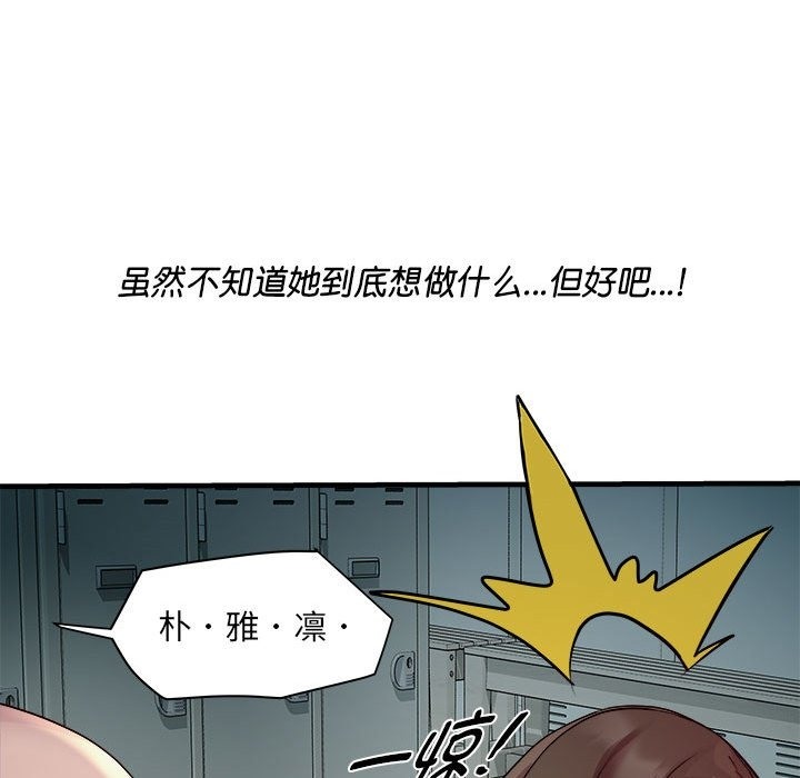 第12话 - 第127.jpg页