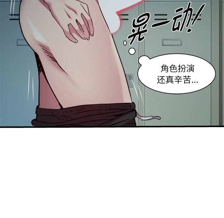 第12话 - 第130.jpg页