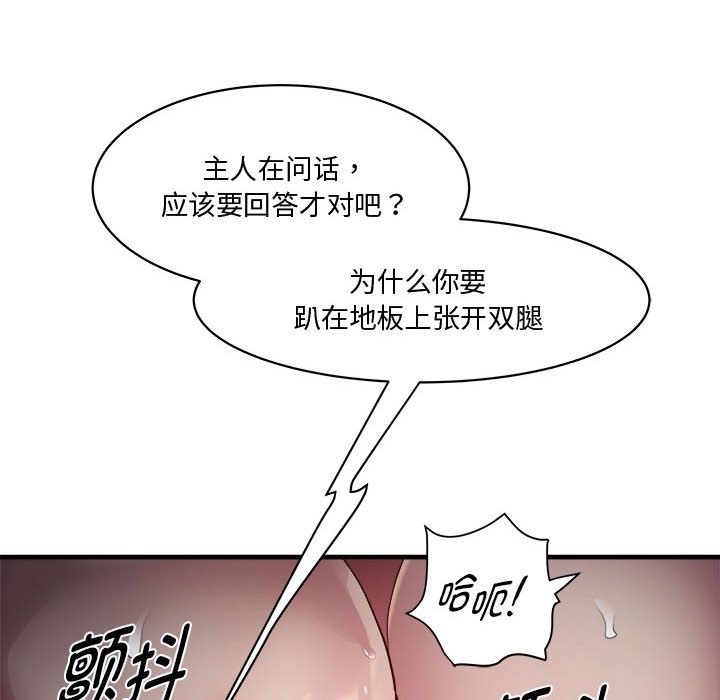 第12话 - 第133.jpg页
