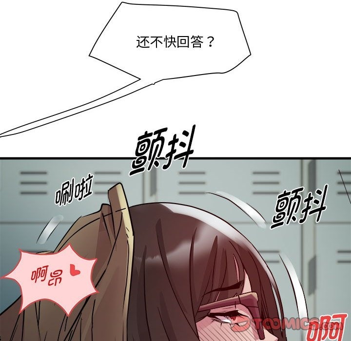 第12话 - 第135.jpg页