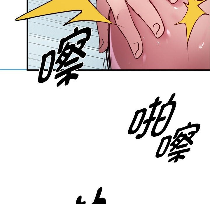 第12话 - 第140.jpg页