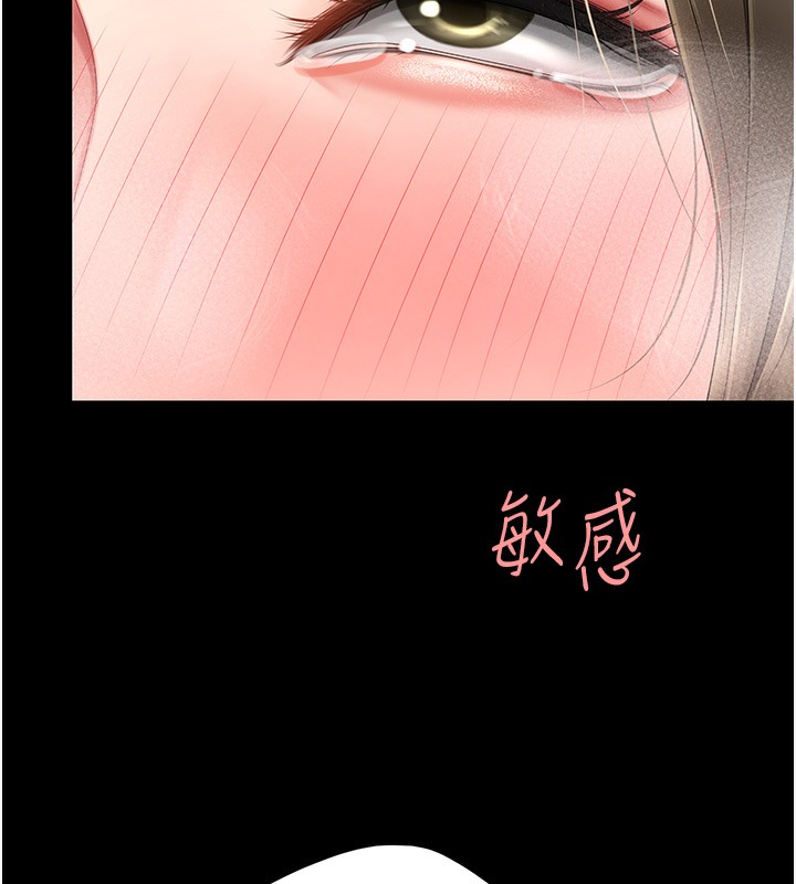 第73话-人妻想要被狠狠疼爱 - 第2.jpg页