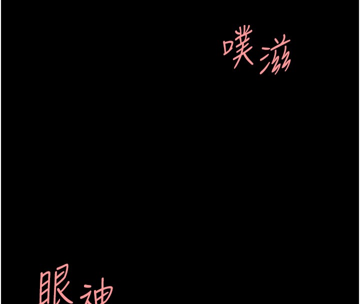 第73话-人妻想要被狠狠疼爱 - 第8.jpg页