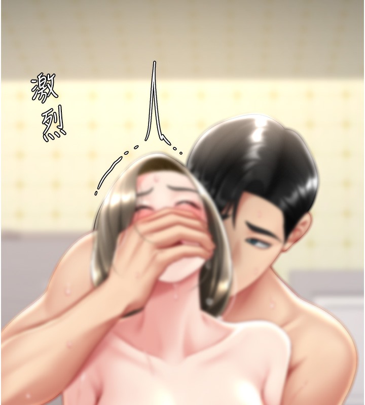 第73话-人妻想要被狠狠疼爱 - 第11.jpg页