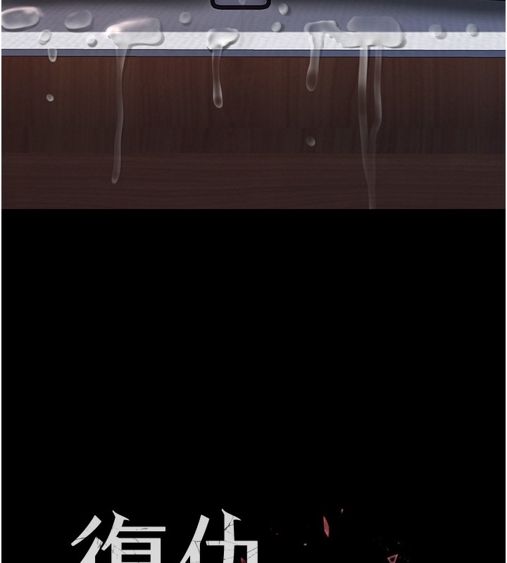 第73话-人妻想要被狠狠疼爱 - 第13.jpg页