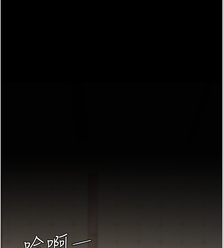 第73话-人妻想要被狠狠疼爱 - 第16.jpg页