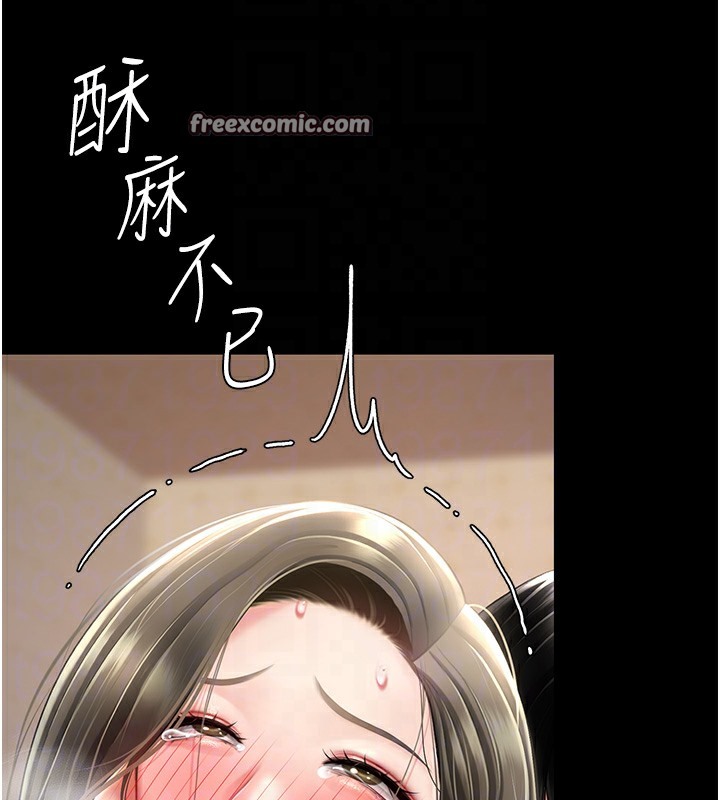 第73话-人妻想要被狠狠疼爱 - 第21.jpg页