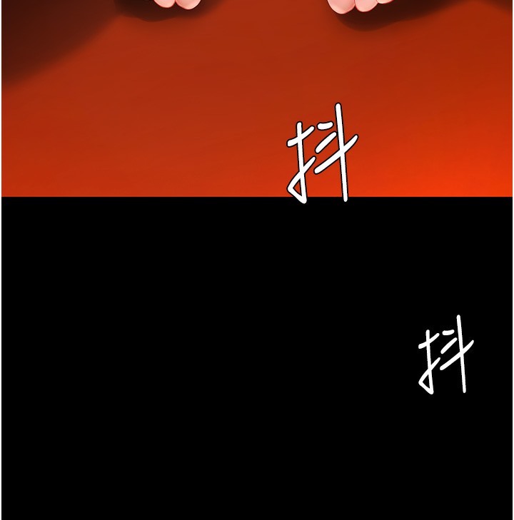 第73话-人妻想要被狠狠疼爱 - 第33.jpg页