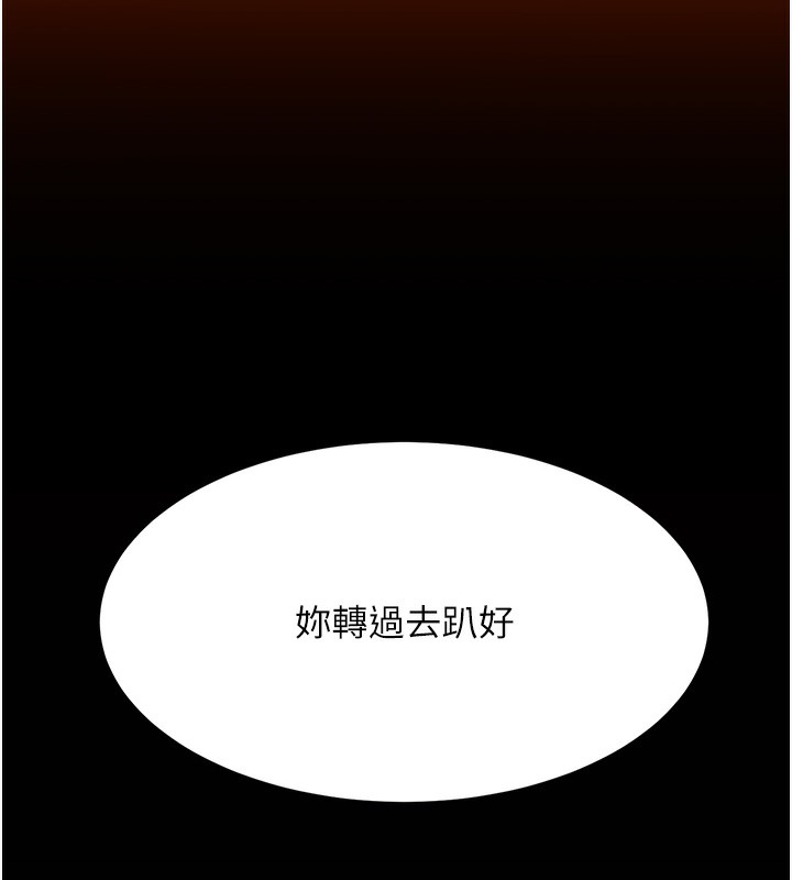 第73话-人妻想要被狠狠疼爱 - 第58.jpg页