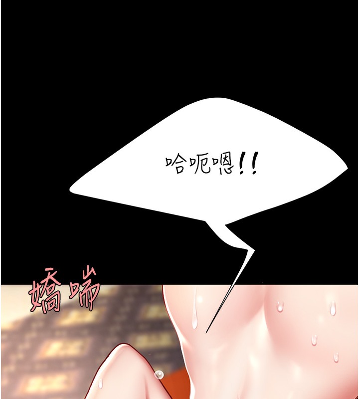 第73话-人妻想要被狠狠疼爱 - 第62.jpg页