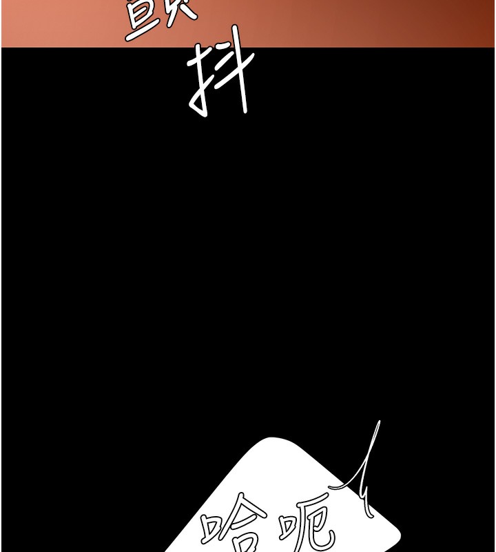 第73话-人妻想要被狠狠疼爱 - 第78.jpg页