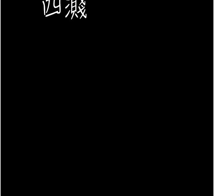 第73话-人妻想要被狠狠疼爱 - 第83.jpg页
