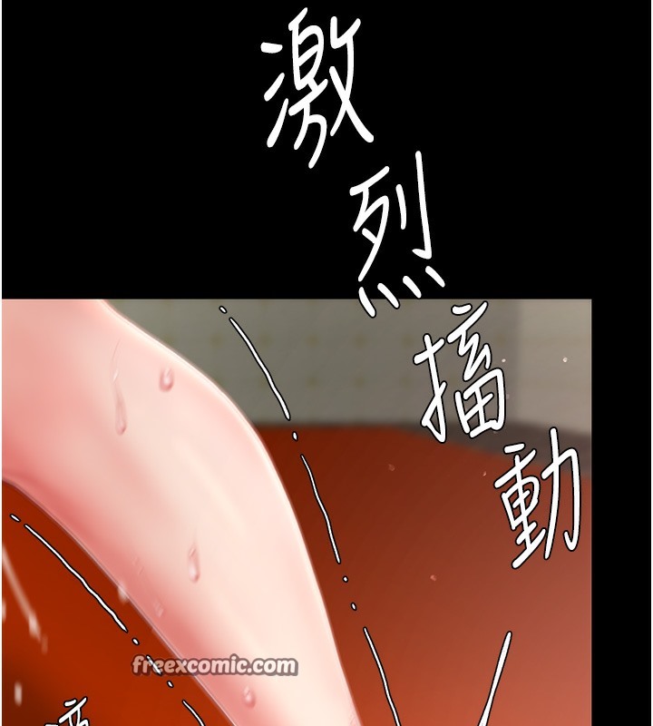 第73话-人妻想要被狠狠疼爱 - 第84.jpg页
